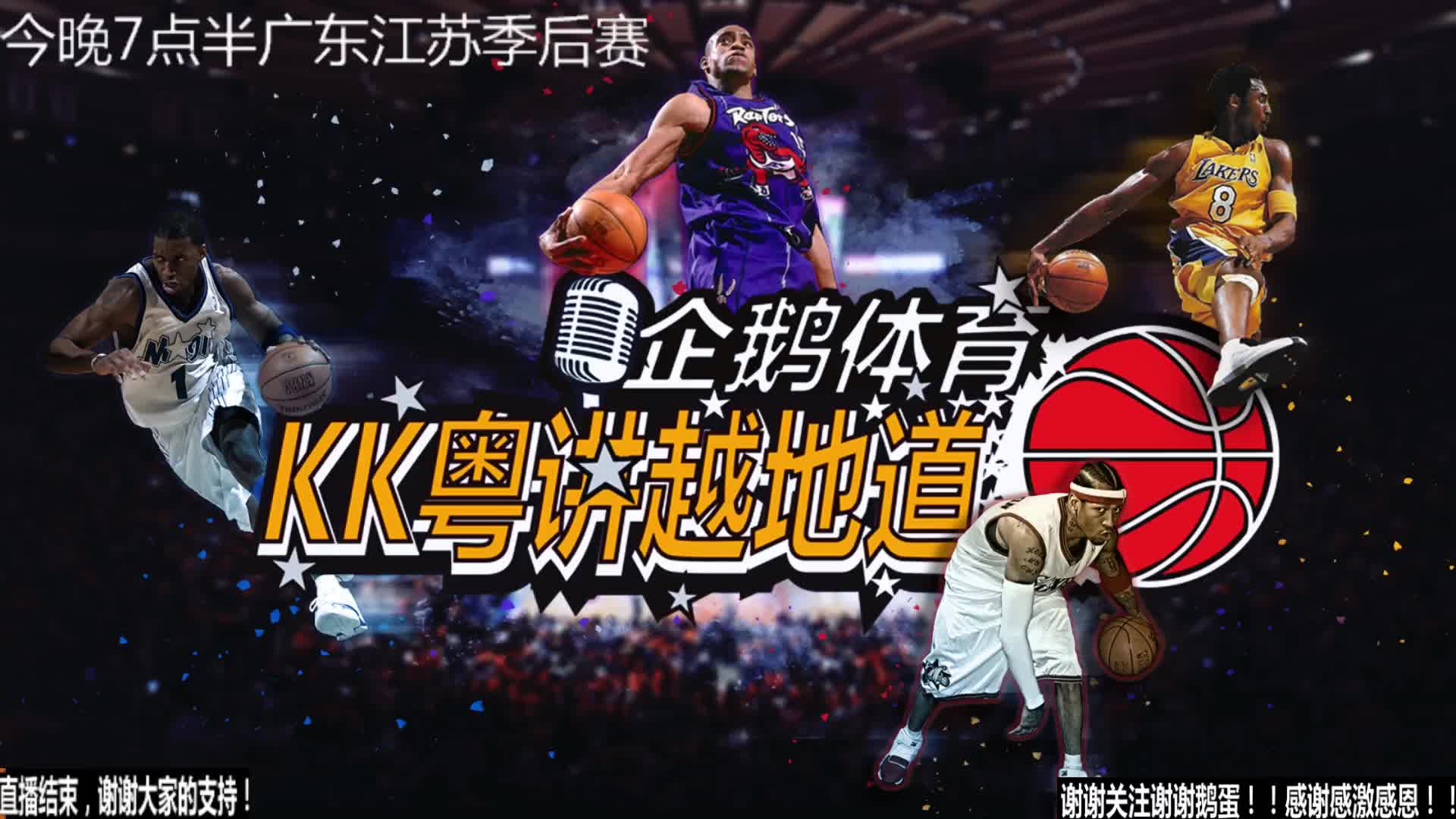 力球