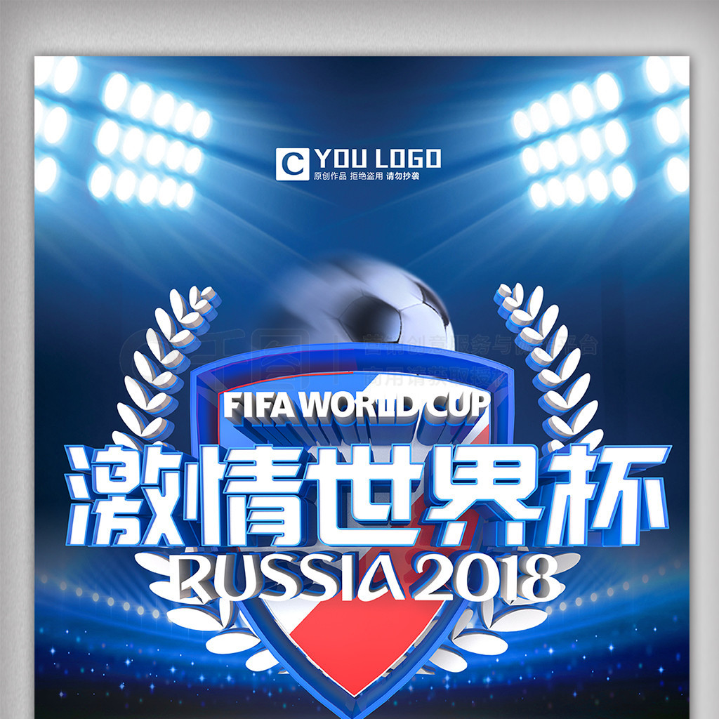 但化