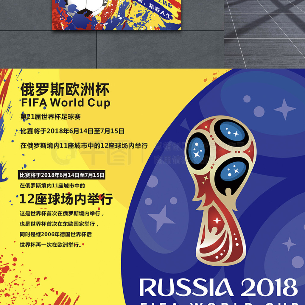 环境中依