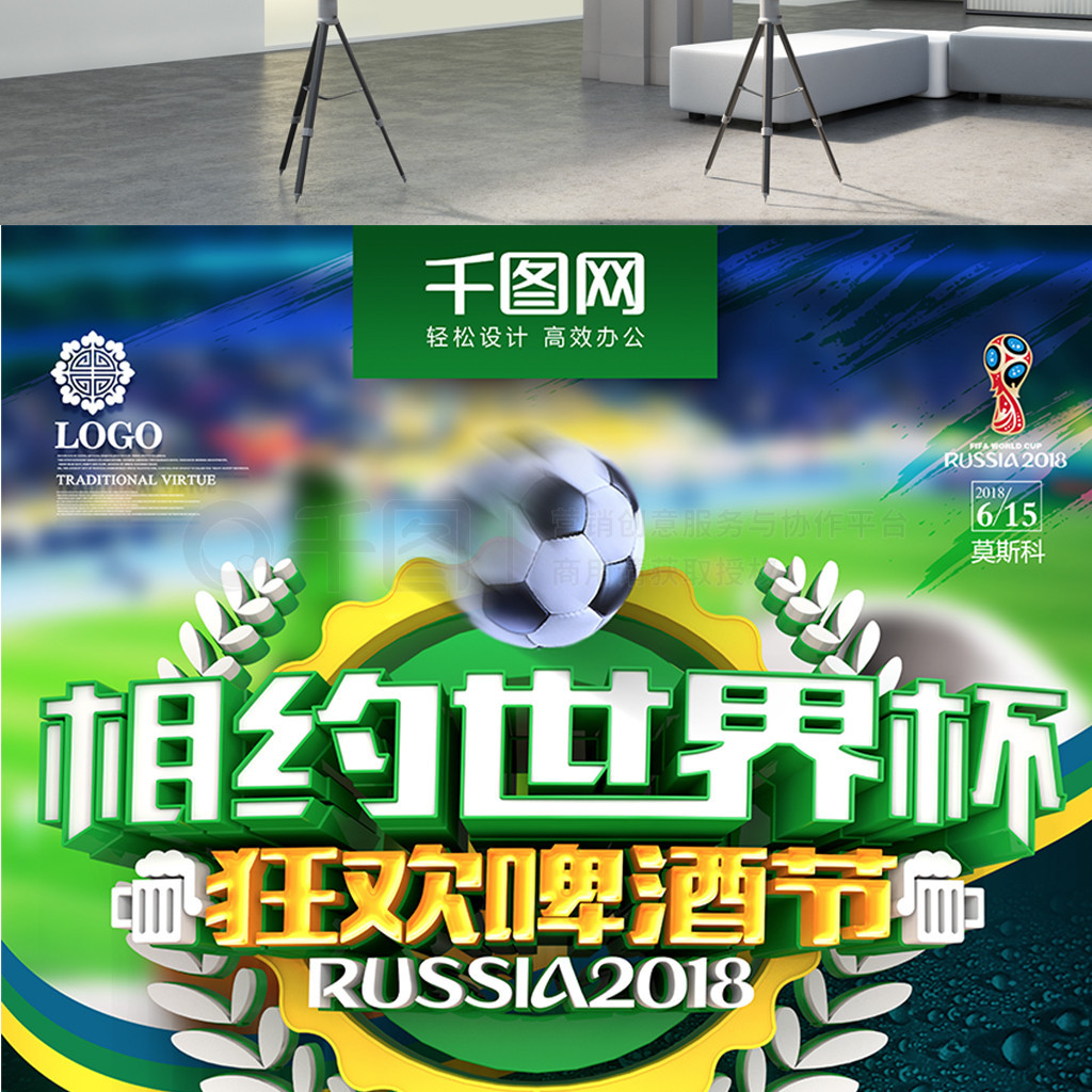 的完美结