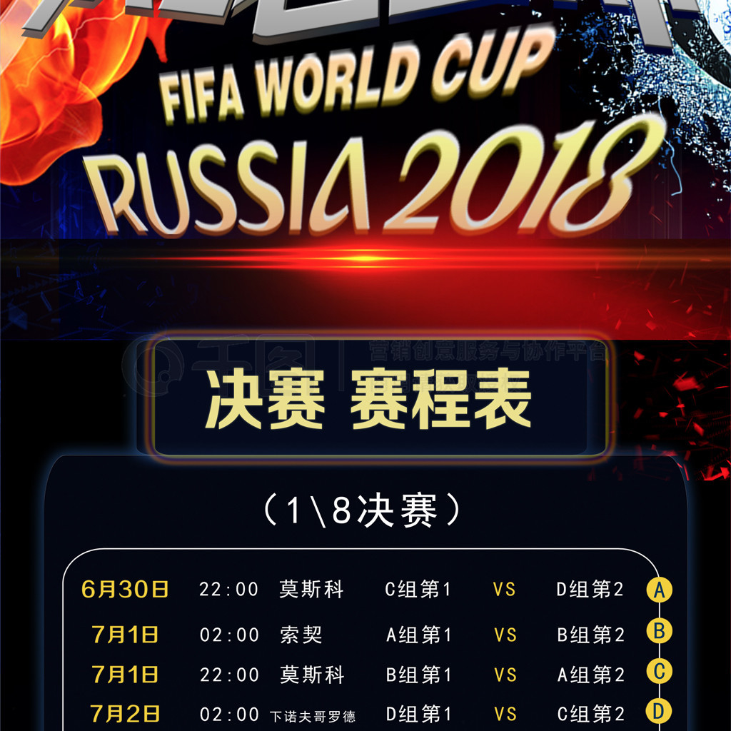 功破门这样